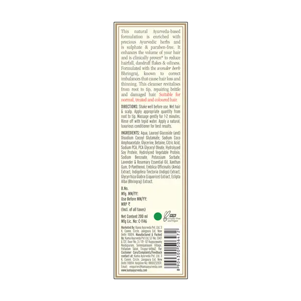 brigandi-hair-cleanser-back-200ml_600x600px_1_1-1.webp