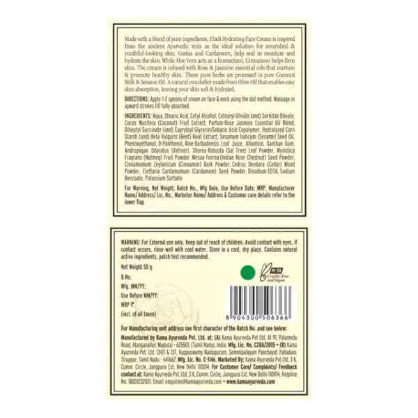 eladi_hydrating_face_cream_50g-01-1.webp