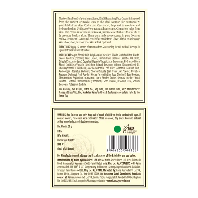 eladi_hydrating_face_cream_50g-01-1.webp