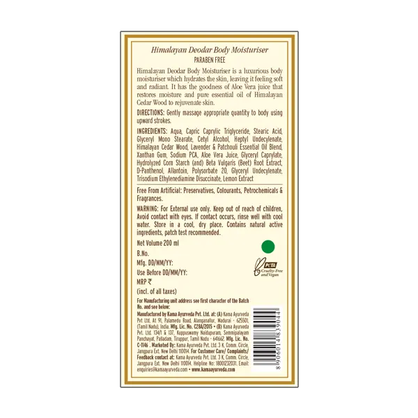 himalayan-deodar-body-moisturiser-back-label_200ml_2-1.webp