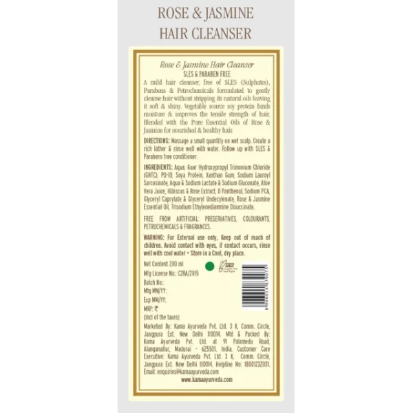kama_back-label__0012_rj-hair-cleanser-200ml_itm00332_m_1-1.webp