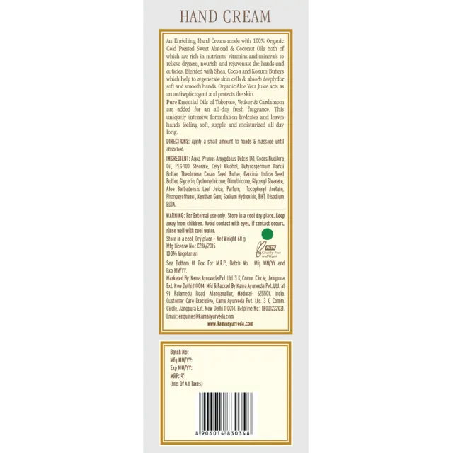kama_back-label__0014_hand-cream-60g_itm00100_m_1-1.webp