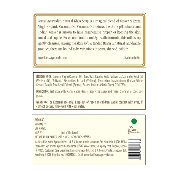khus-soap_back-label_125g_1-1.webp