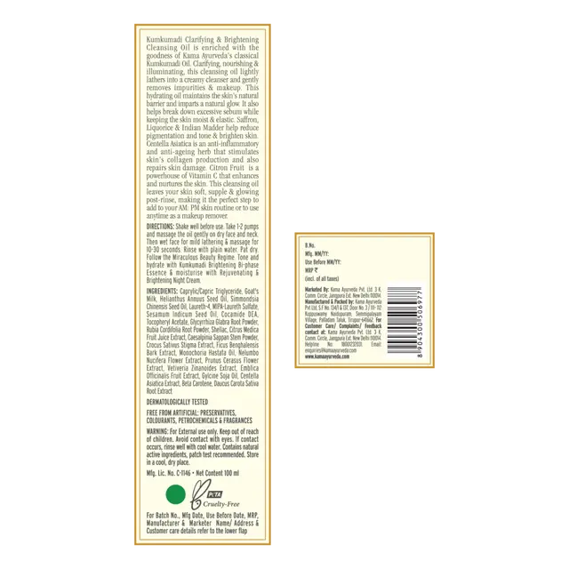 kk_cleansing_oil_100ml_-01-01_1-1.webp