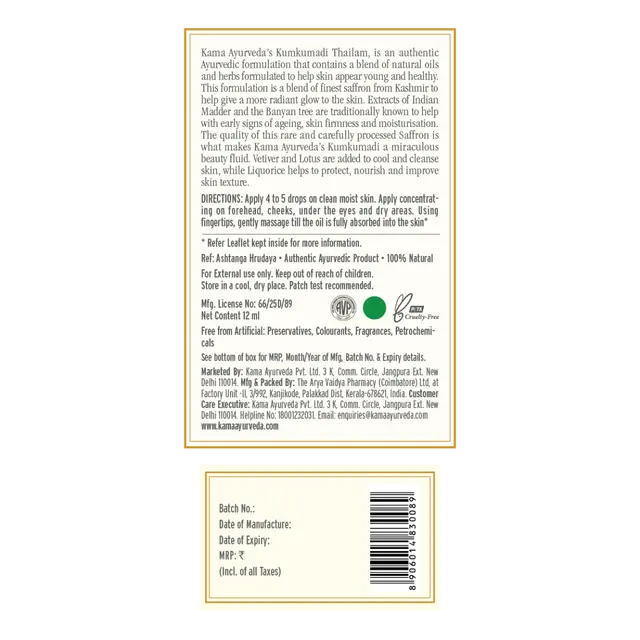 kk_serum_12ml-01_1-1.webp