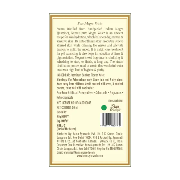 mogra-back-label_50ml-1.webp