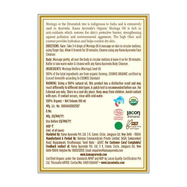 moringa-oil-1001ml-back-label-1.webp
