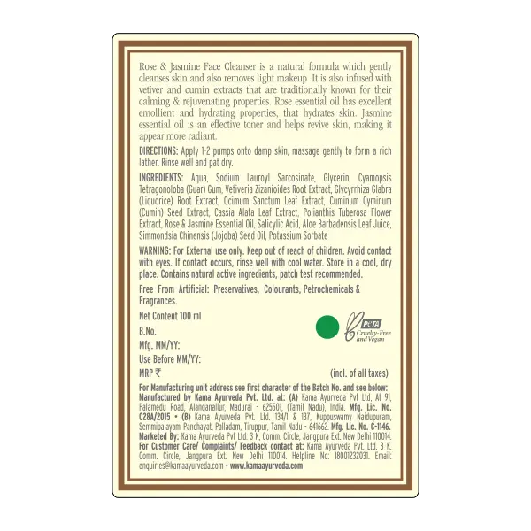 rose-jasmine-face-cleanser100ml_back-labels_600x600px_1-1.webp
