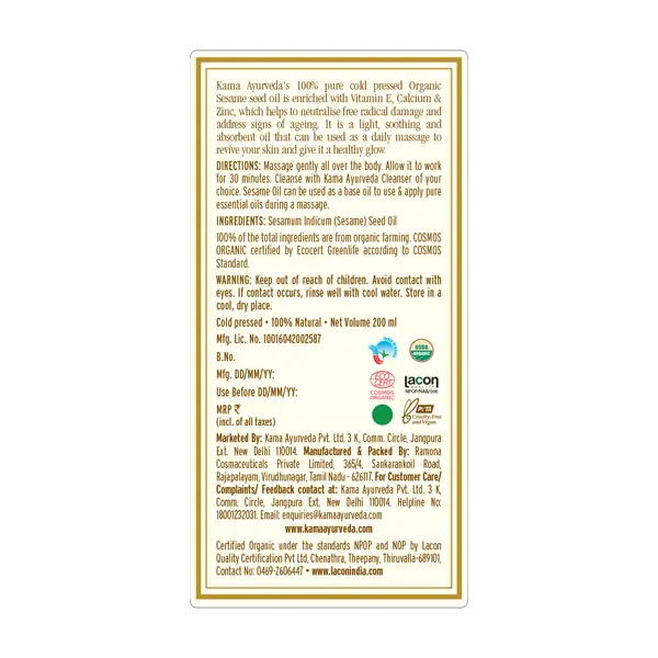 seasame-oil-200_back-label-1.webp