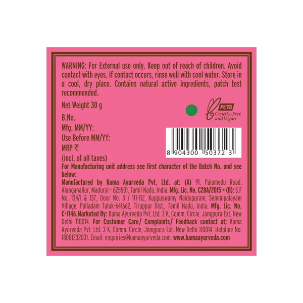 shea-lotus-body-butter_back-label_30g_1-1.webp
