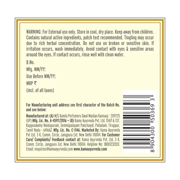 suvarna-25g_back-labels_600x600px-copy_copy_2-1.webp